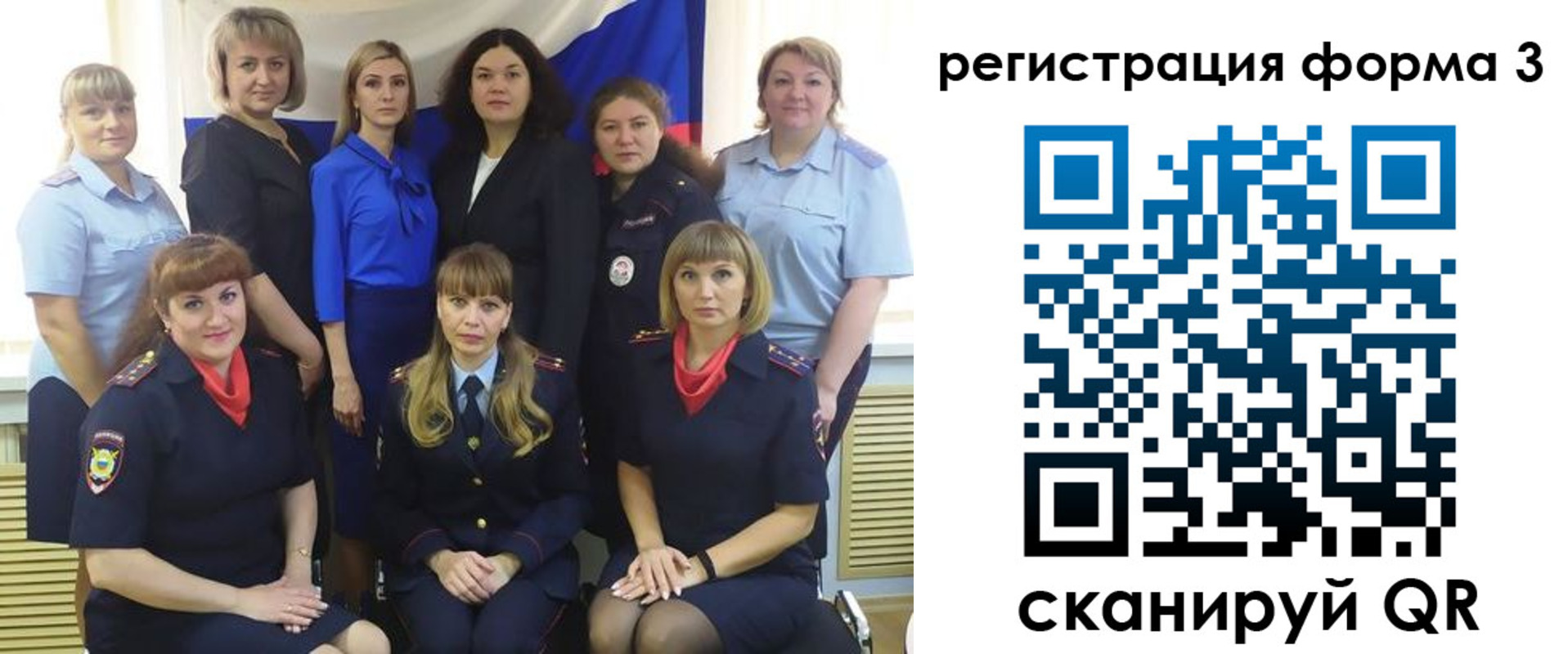 временная прописка в Борисоглебске